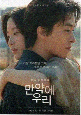 亚洲视频福利 日剧 白色之光