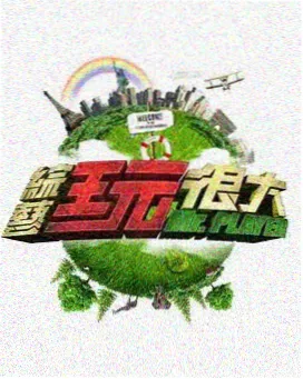 亚洲视频福利 浪漫满屋